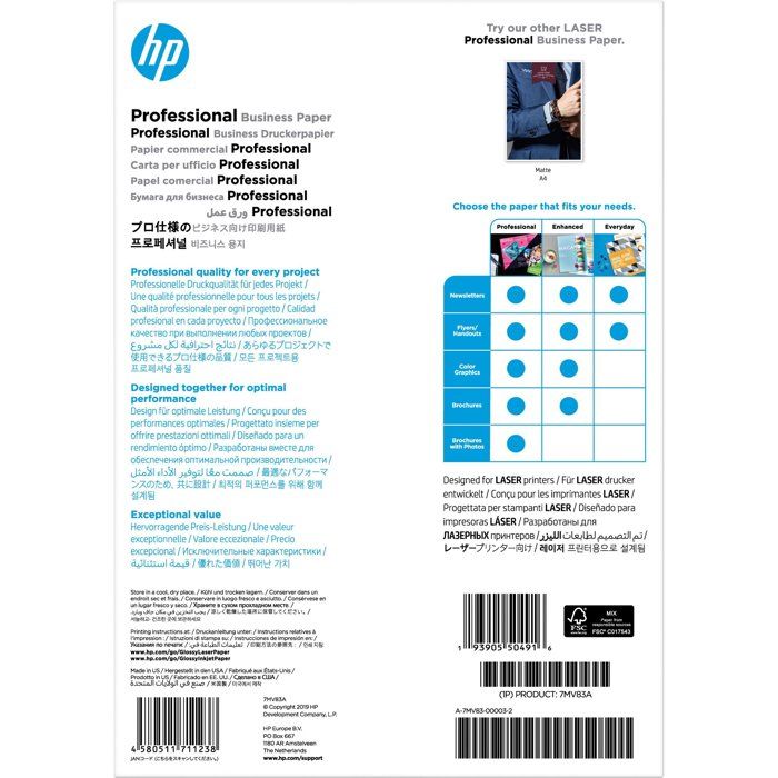 hp - hps supp media products (au hp prof gls lj a4 200g 150sh fsc paper