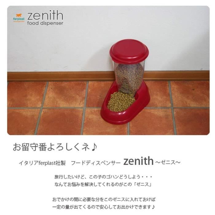 ZENITH dog food dispenser - Plastic - 3L - FERPLAST