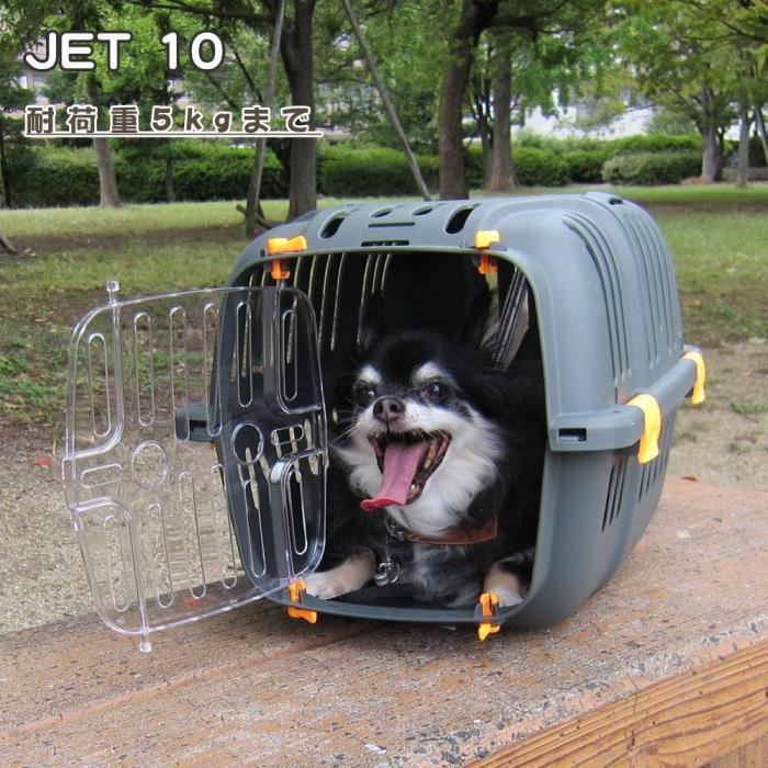 Transport basket for cats and small dogs JET 10 - Plastic - FERPLAST
