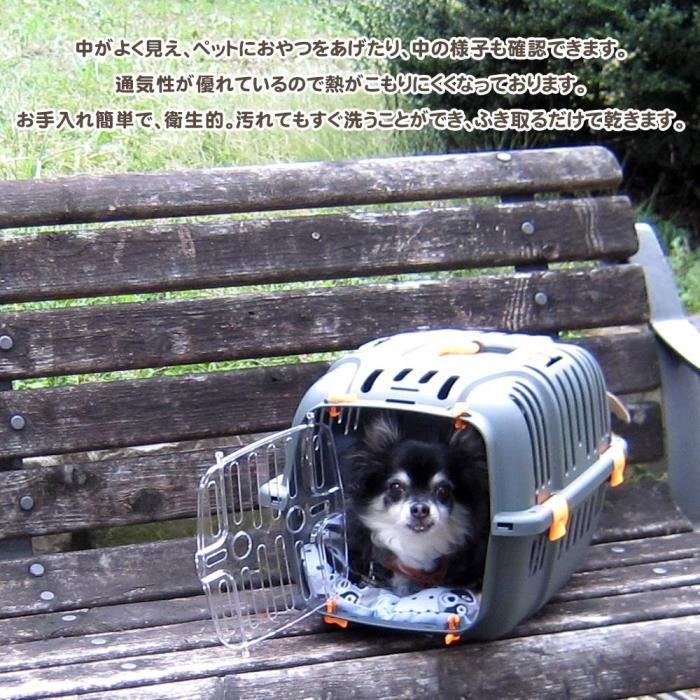 Transport basket for cats and small dogs JET 10 - Plastic - FERPLAST