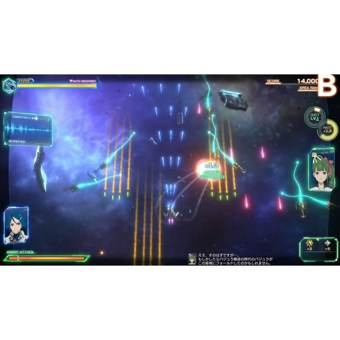 Macross Shooting Insight  PS5 Game