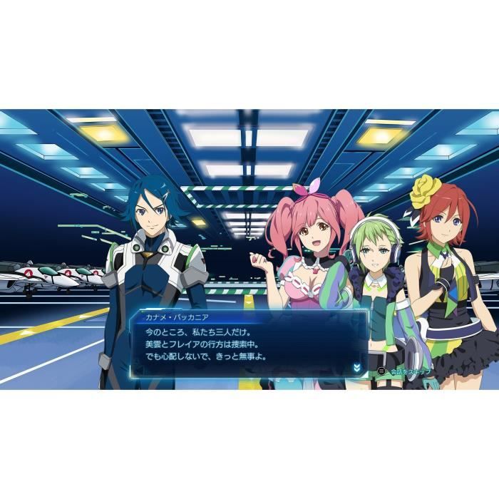 Macross Shooting Insight - Nintendo Switch Game