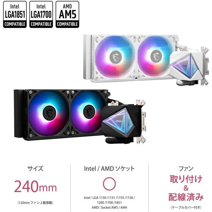 MSI1725930871158
