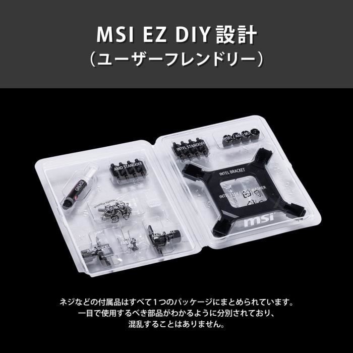 MSI1725930871158
