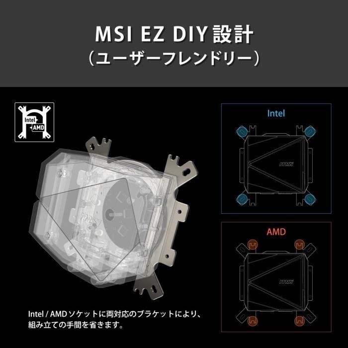 MSI1725930871158
