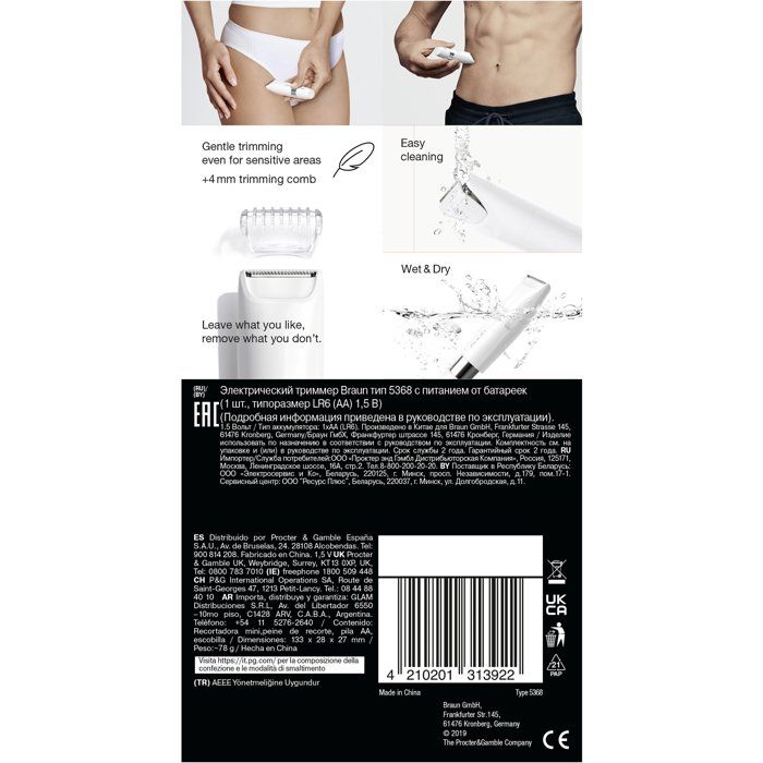Braun Body Mini BS1000 Electric Body Trimmer for Men and Women - Wet & Dry - Multi-purpose - White